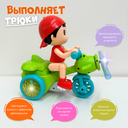 Игрушка Zeimas Шустрик в ассортименте