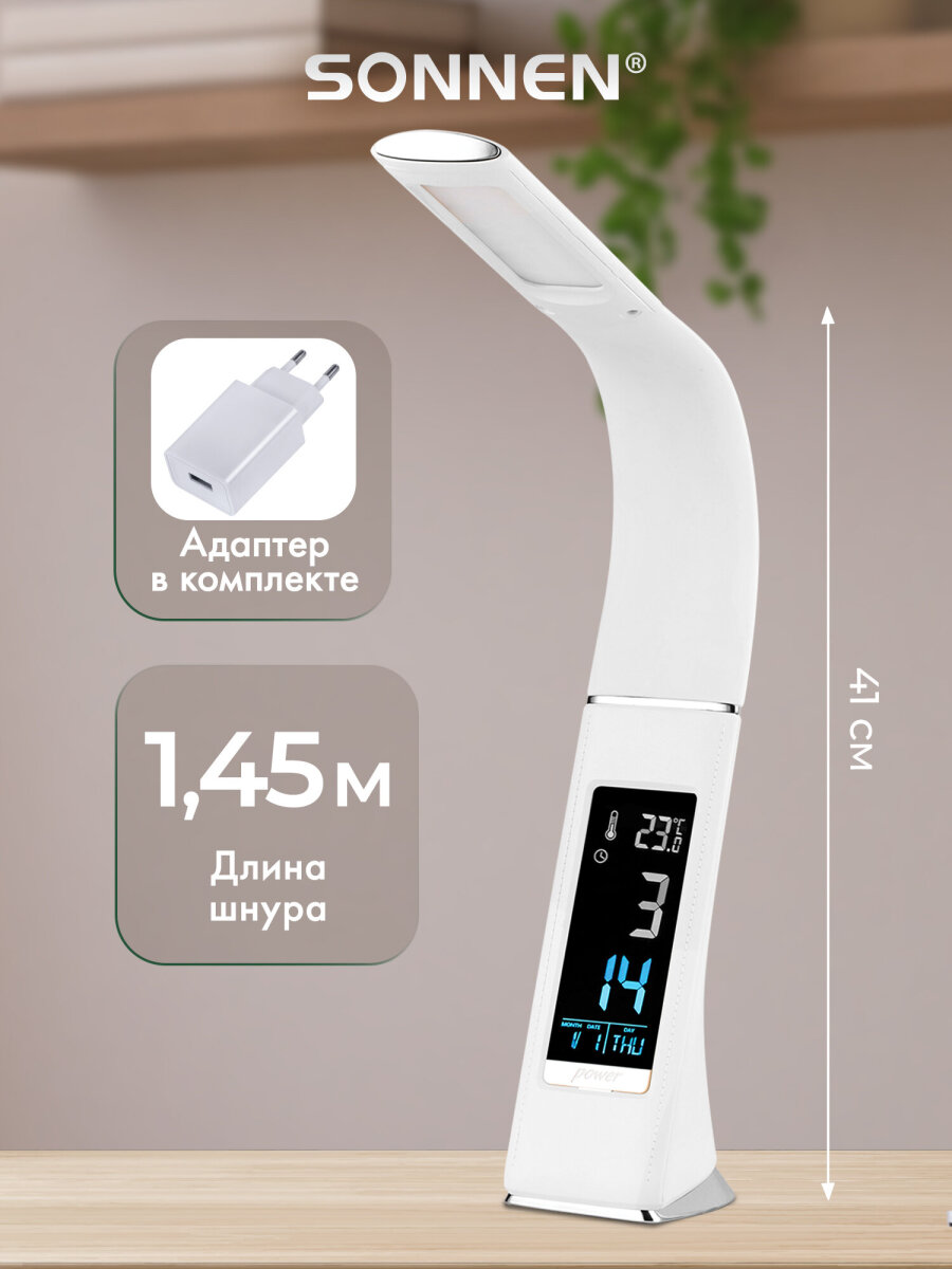 Лампа Sonnen - фото 2