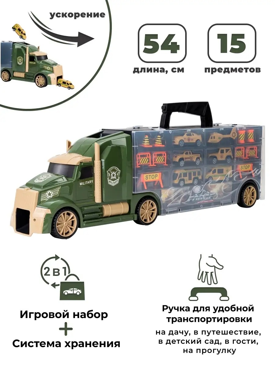 Автовоз Givito Милитари с тоннелем G205-017 - фото 6