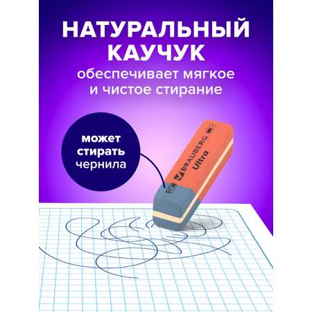 Ластик Brauberg 6 шт.