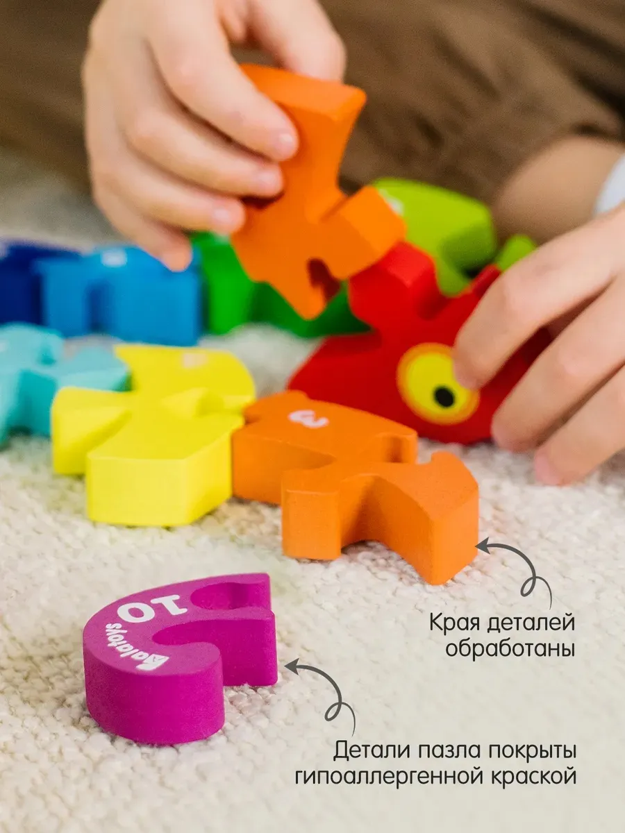 Пазл Alatoys Хамелеон деревянный в ассортименте - фото 5