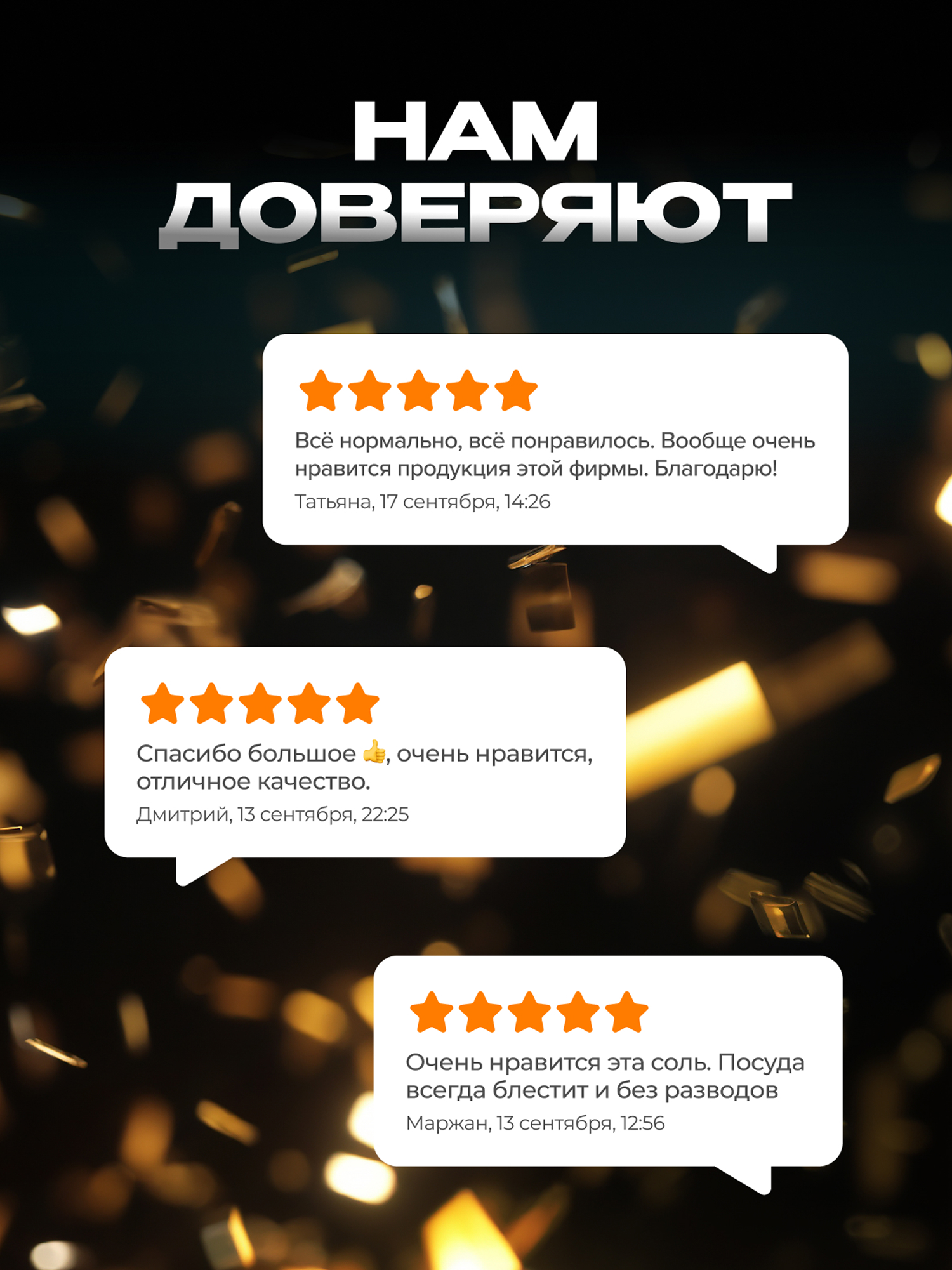 Соль для посудомоечной машины Synergetic 1500 г - фото 8