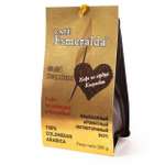 Кофе Cafe Esmeralda в зернах