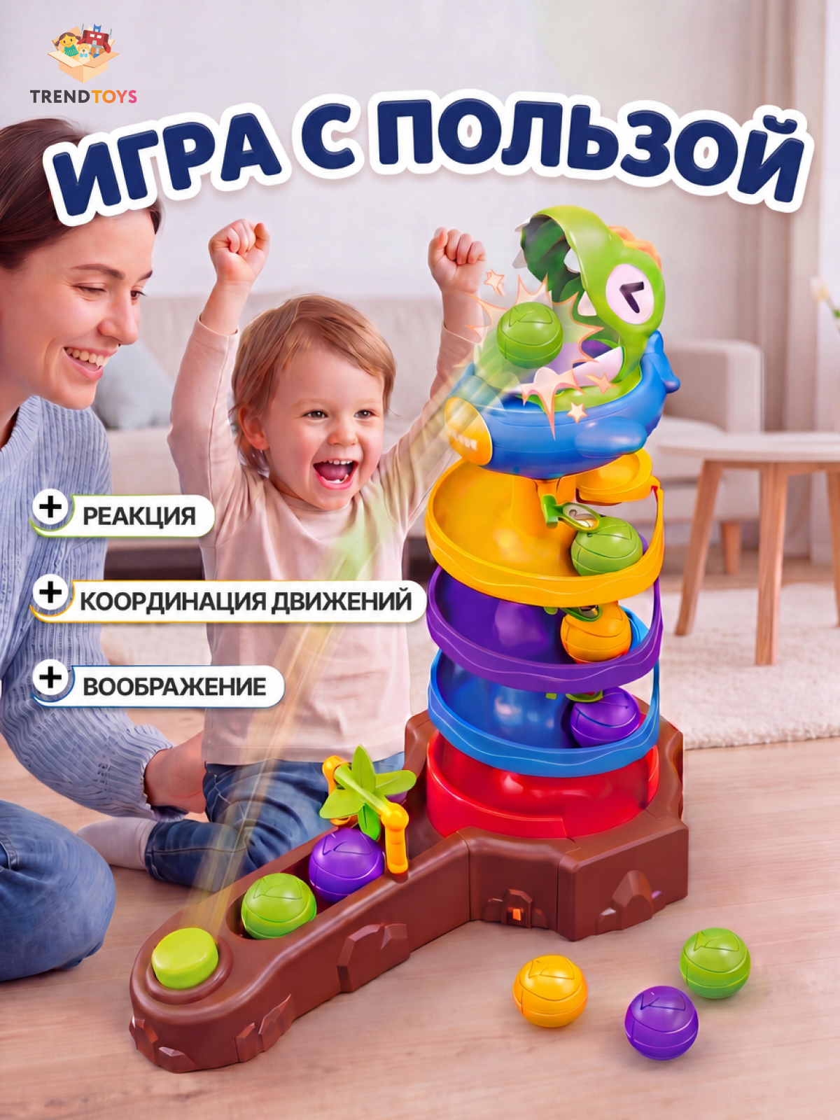 Настольная игра TrendToys с шариками - фото 4