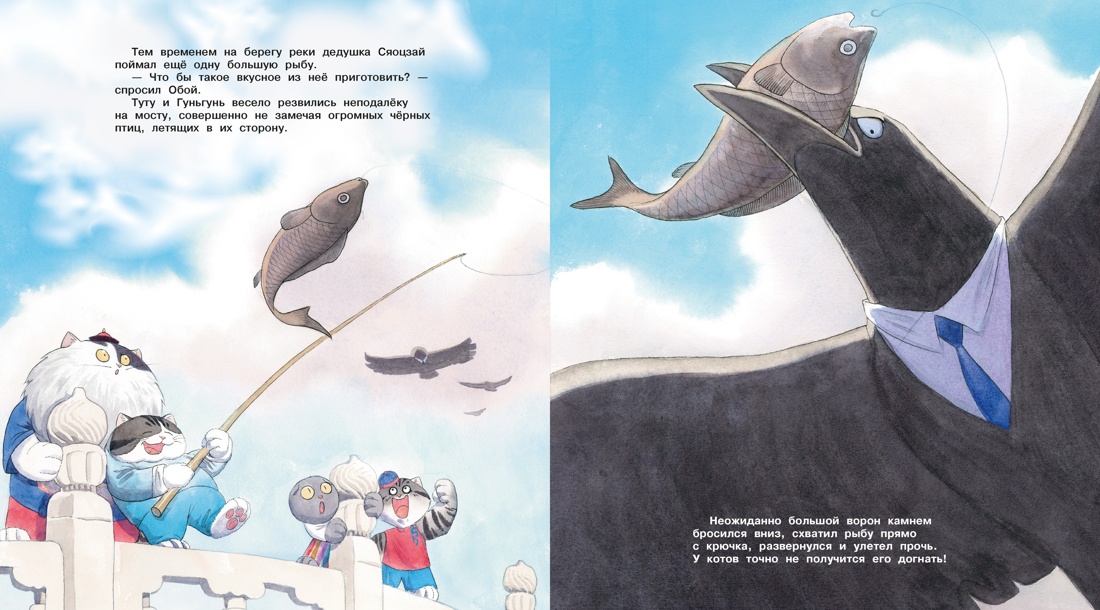 Комплект из 3-х книг Махаон Хун Ф Коты Запретного города Новые тайны и друзья - фото 14