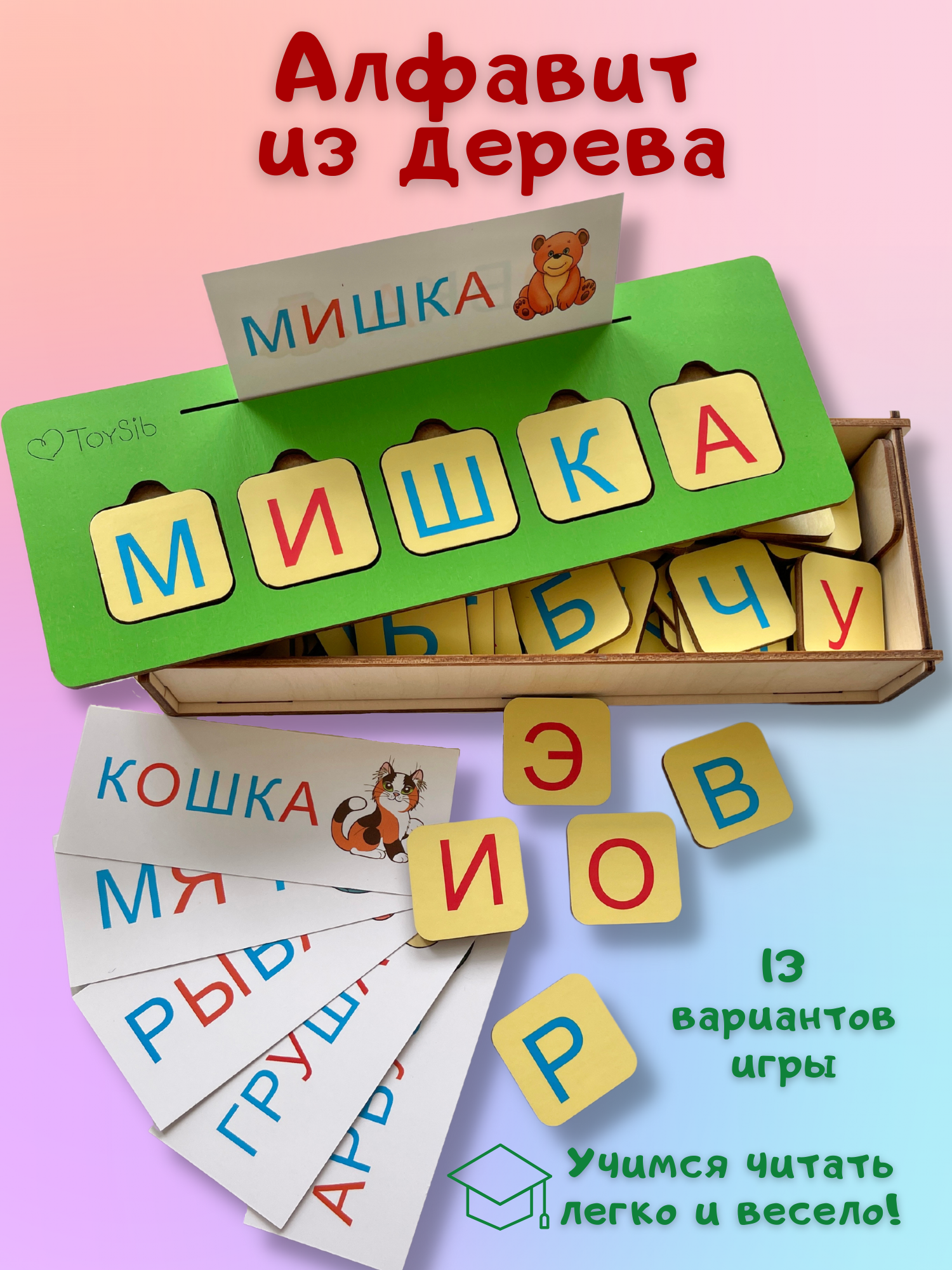 Настольная игра CleverFox - фото 1