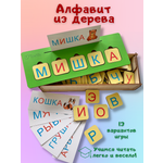 Настольная игра CleverFox