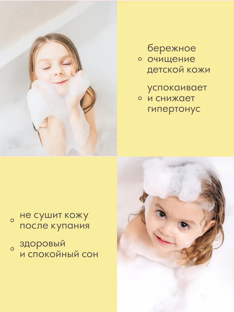 Пена Солюшка Дыня 1000 мл - фото 4
