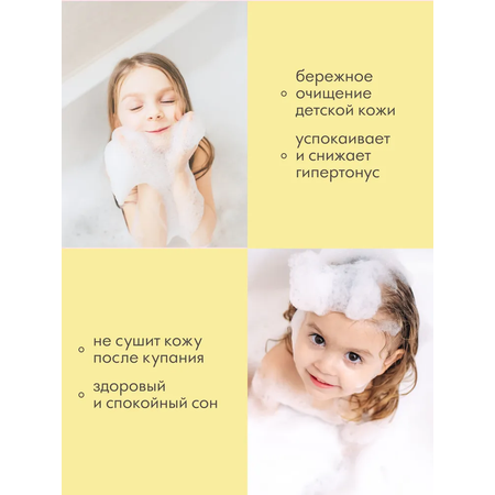 Пена Солюшка Дыня 1000 мл