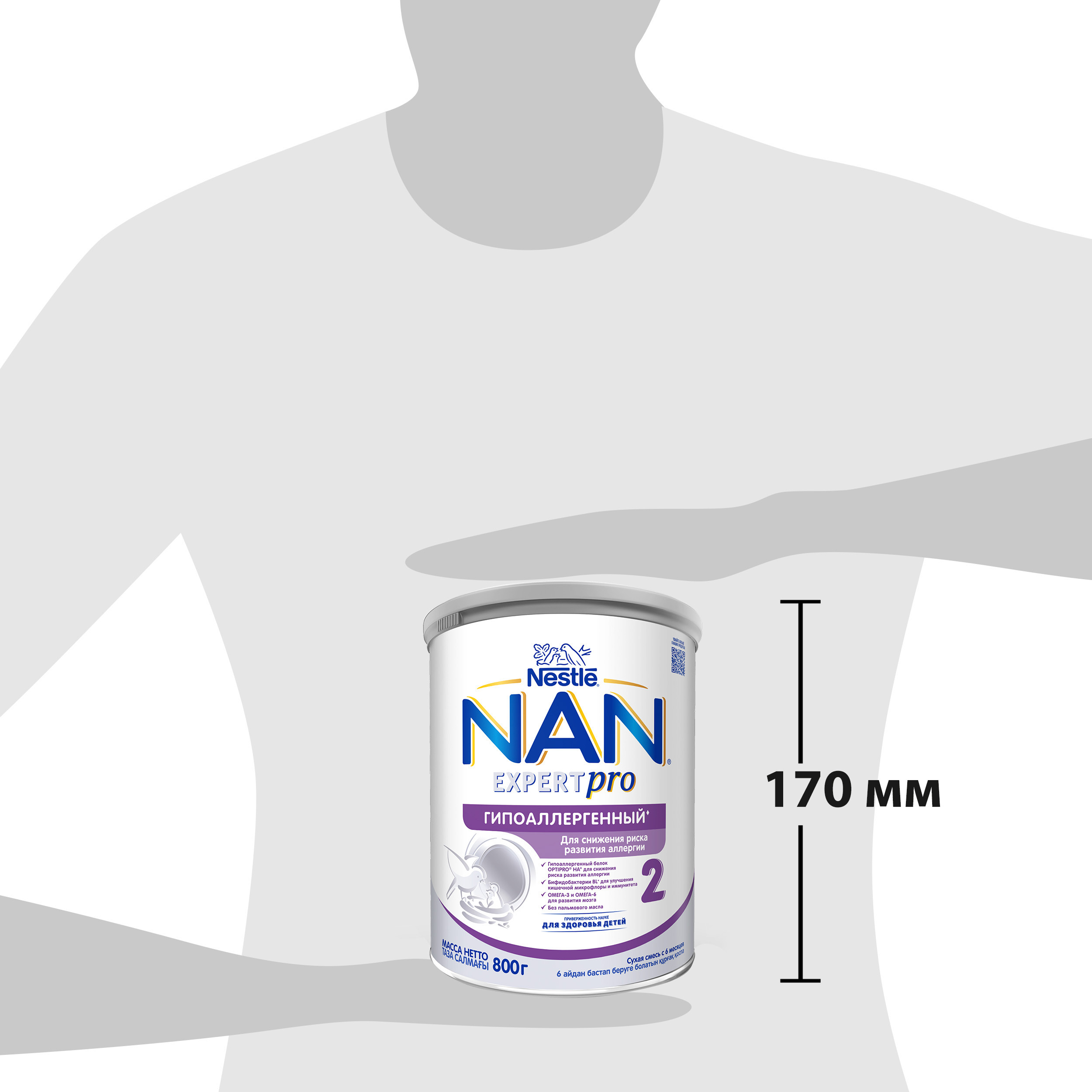 Смесь NAN 2 гипоаллергенная 800г с 6месяцев - фото 13