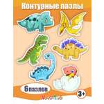 Игрушка ViromToys сортер Динозавры