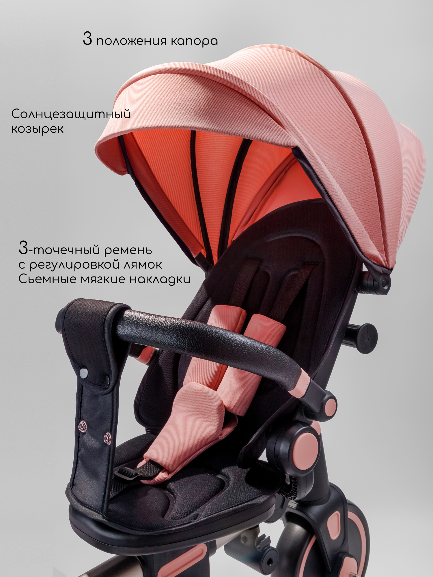 Трехколесный велосипед Amarobaby 8 дюймов - фото 19