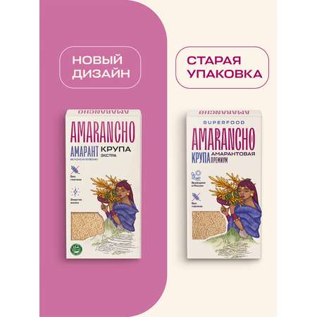 Крупа амарантовая Amarancho 180 г