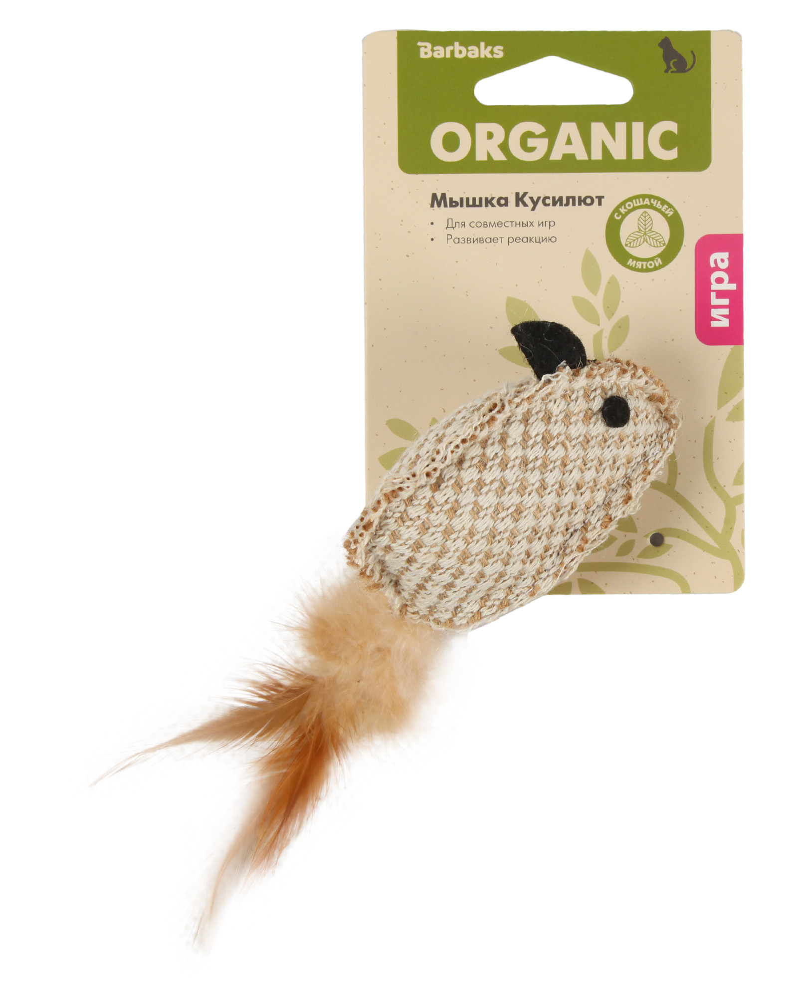 Игрушка для кошек Barbaks Мышка Кусилют - фото 7