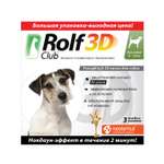 Капли для собак RolfClub 3D 4-10кг от блох и клещей 3пипетки