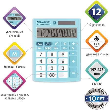 Калькулятор Brauberg