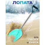 Лопата Veld Co