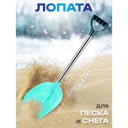 Лопата Veld Co