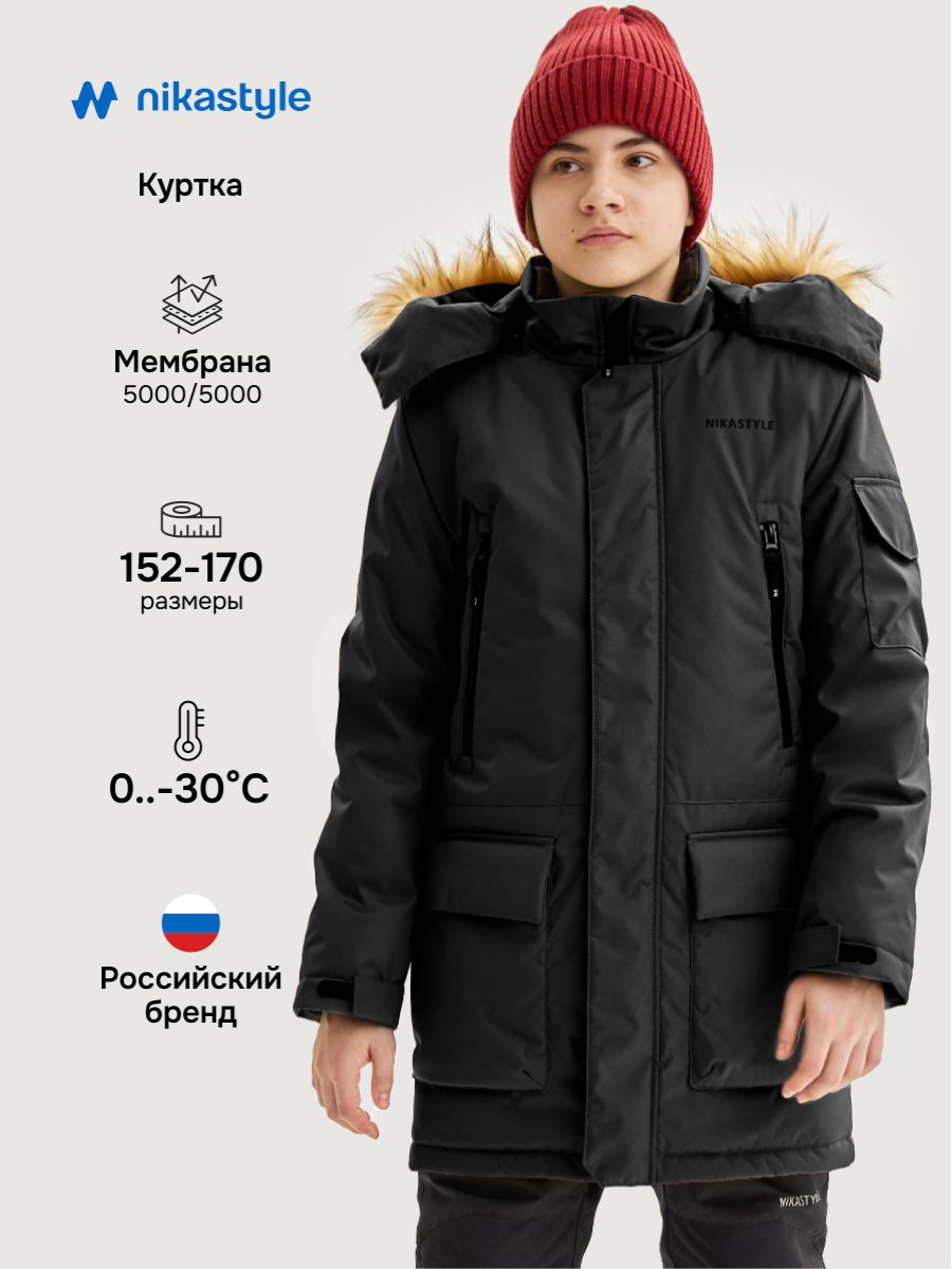 Куртка NIKASTYLE 4з7325 черный - фото 2