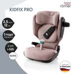 Автокресло Britax Roemer Kidfix PRO i-SIZE Isofix 2/3 (15-36 кг) розовый