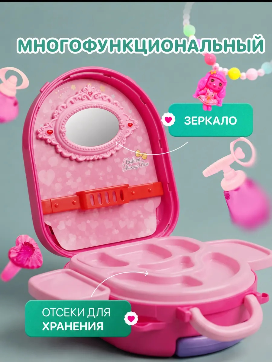 Игрушка TrendToys туалетный столик Стилист - фото 3
