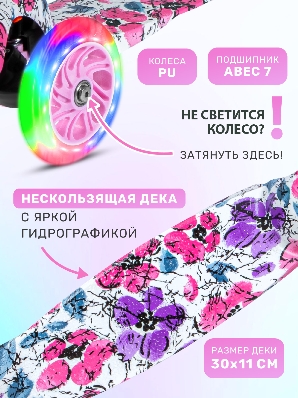 Самокат CITYRIDE трехколесный - фото 3