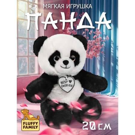 Мягкая игрушка Fluffy Family мишка Панда 20 см