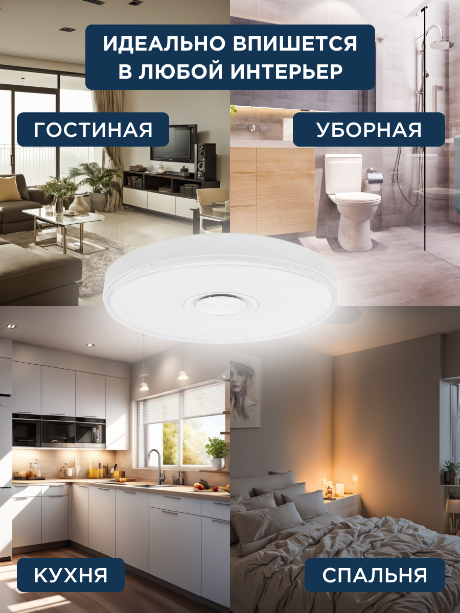 Лампа REXANT Bluetooth Sound - фото 3