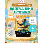 Трусики Enternal Summer Disney Зверополис ультратонкие XL (12-17 кг) 4 шт.
