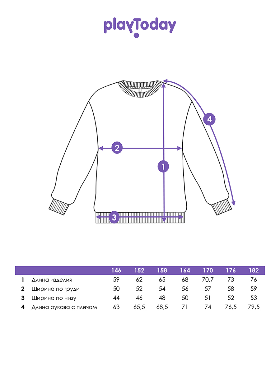 Свитшот PlayToday 12631017 - фото 5