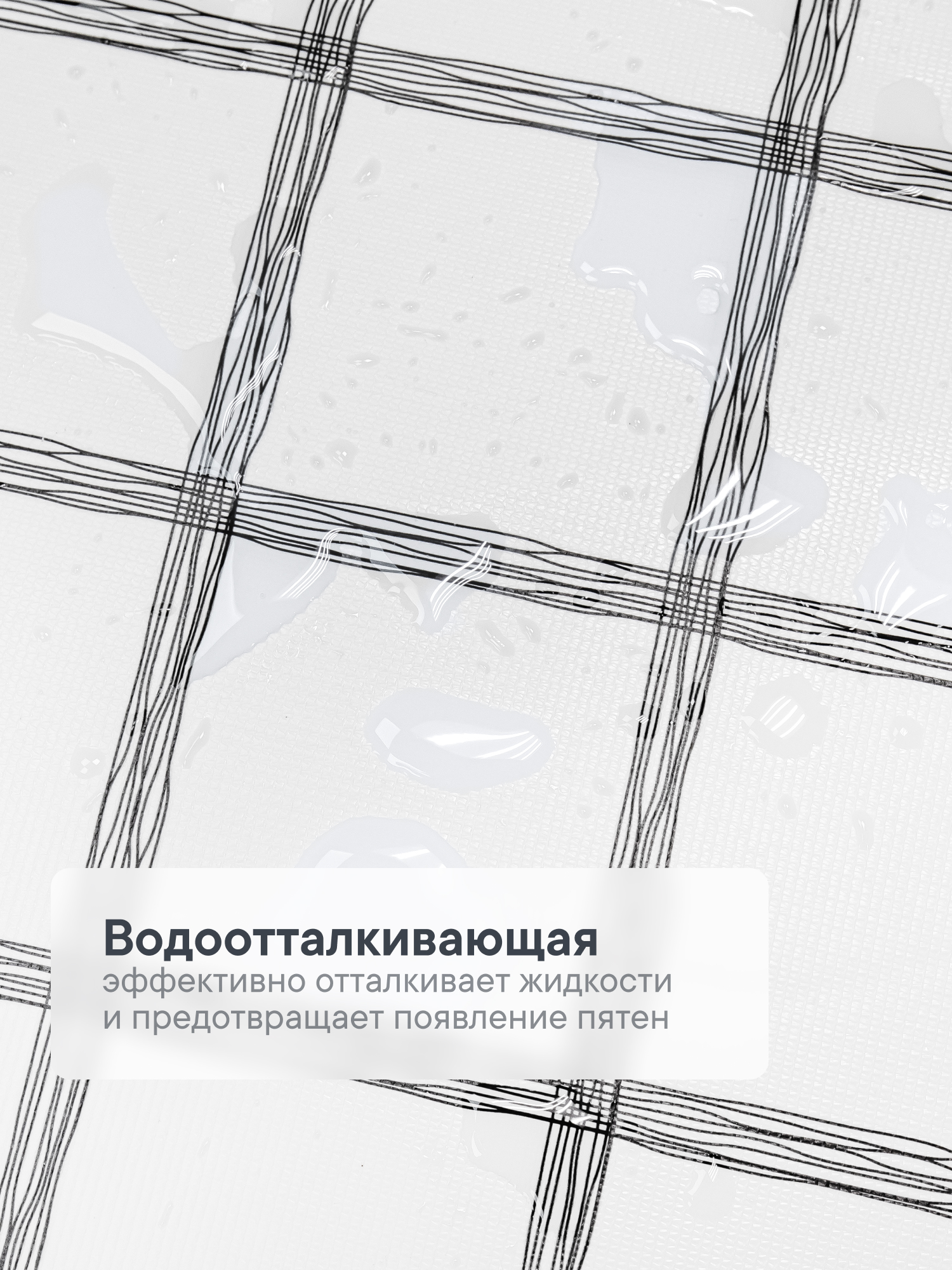 Скатерть круглая на стол VILINA "Декоративная" ПВХ - фото 2