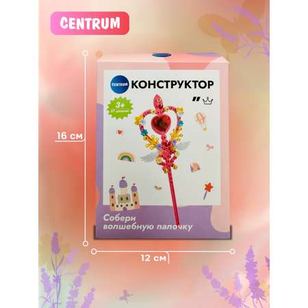 Конструктор CENTRUM Волшебная палочка блочный