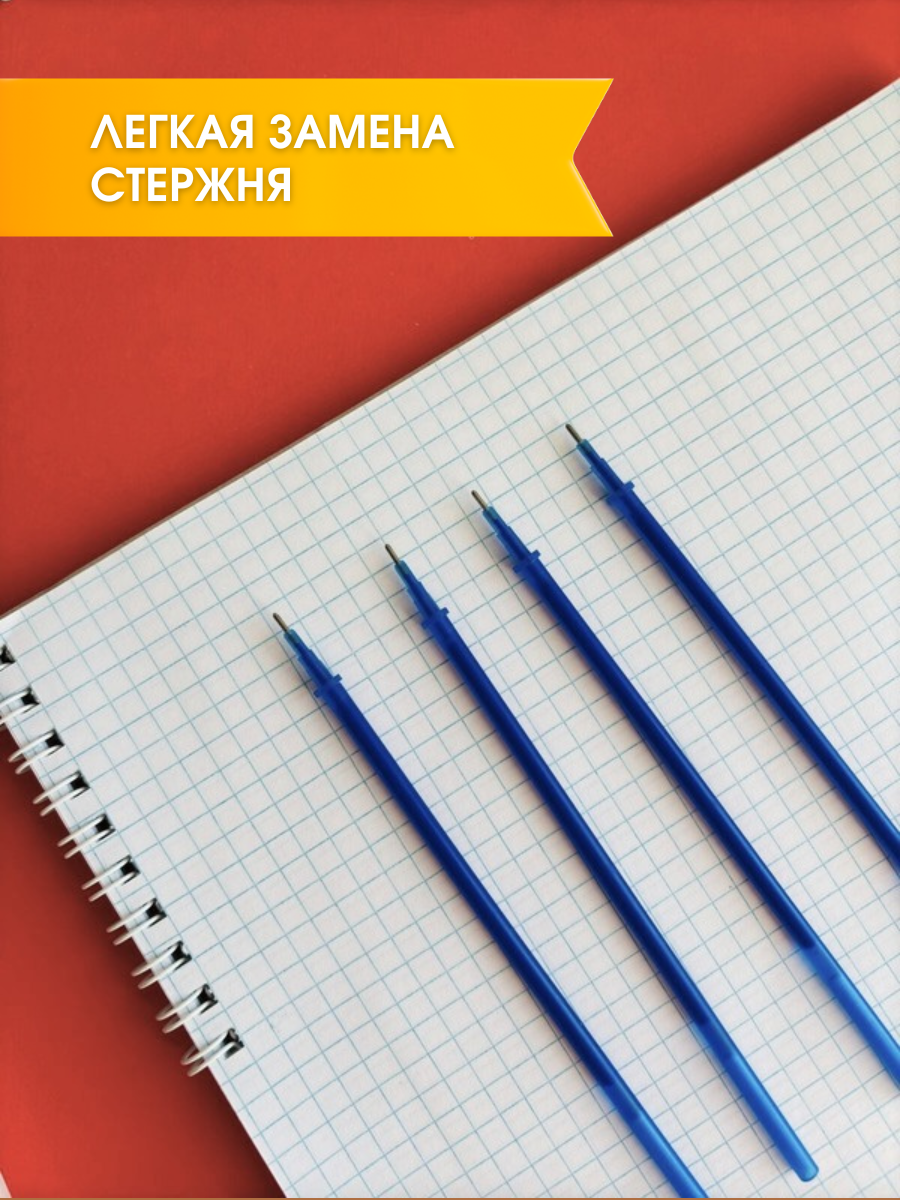 Ручка гелевая Magic Stationery 26 шт. - фото 4