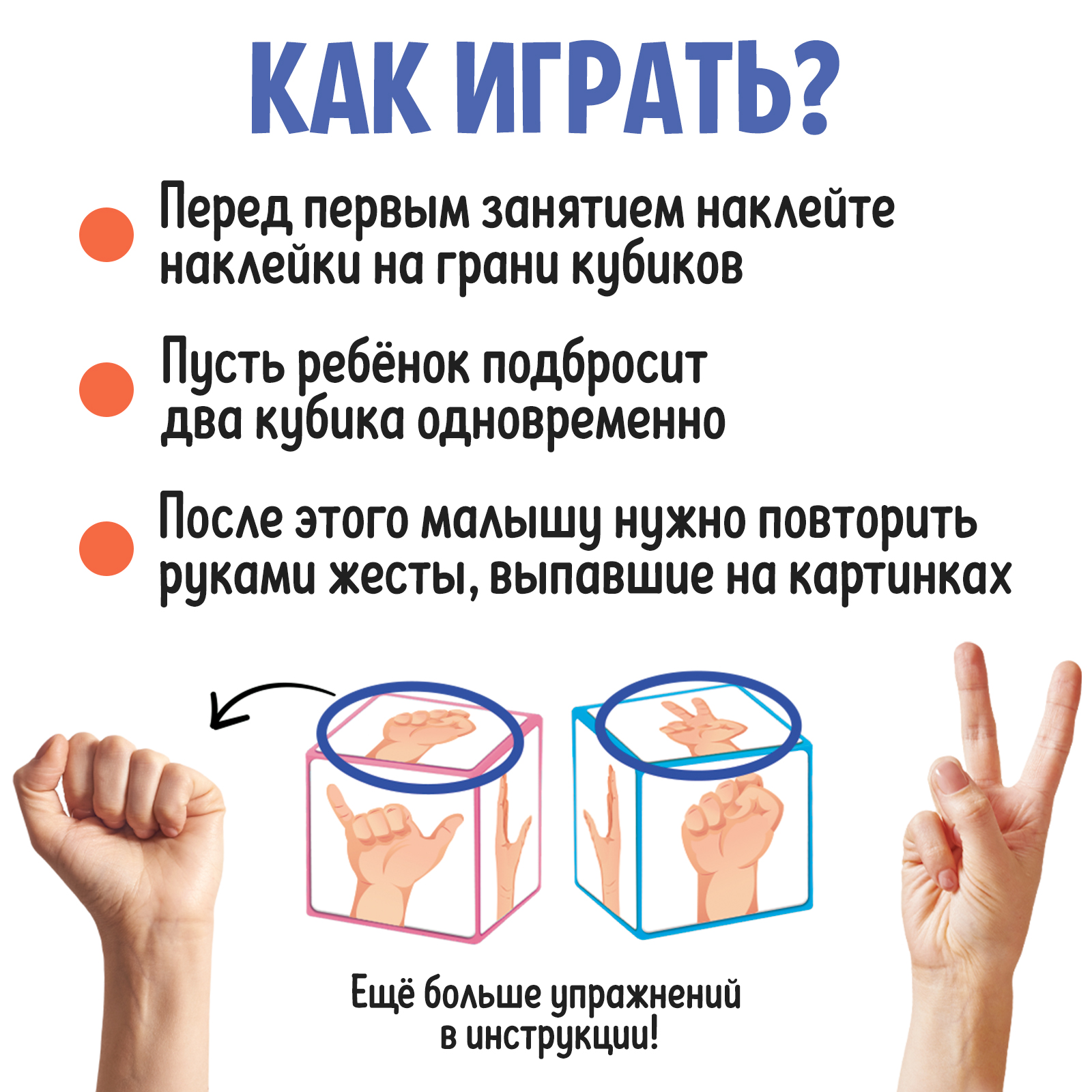 Настольная игра IQ-ZABIAKA Кубики - фото 2