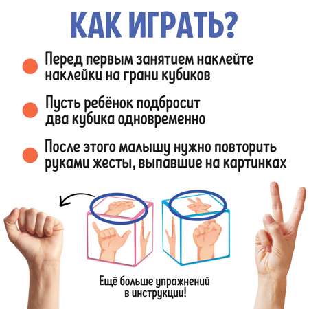 Настольная игра IQ-ZABIAKA Кубики