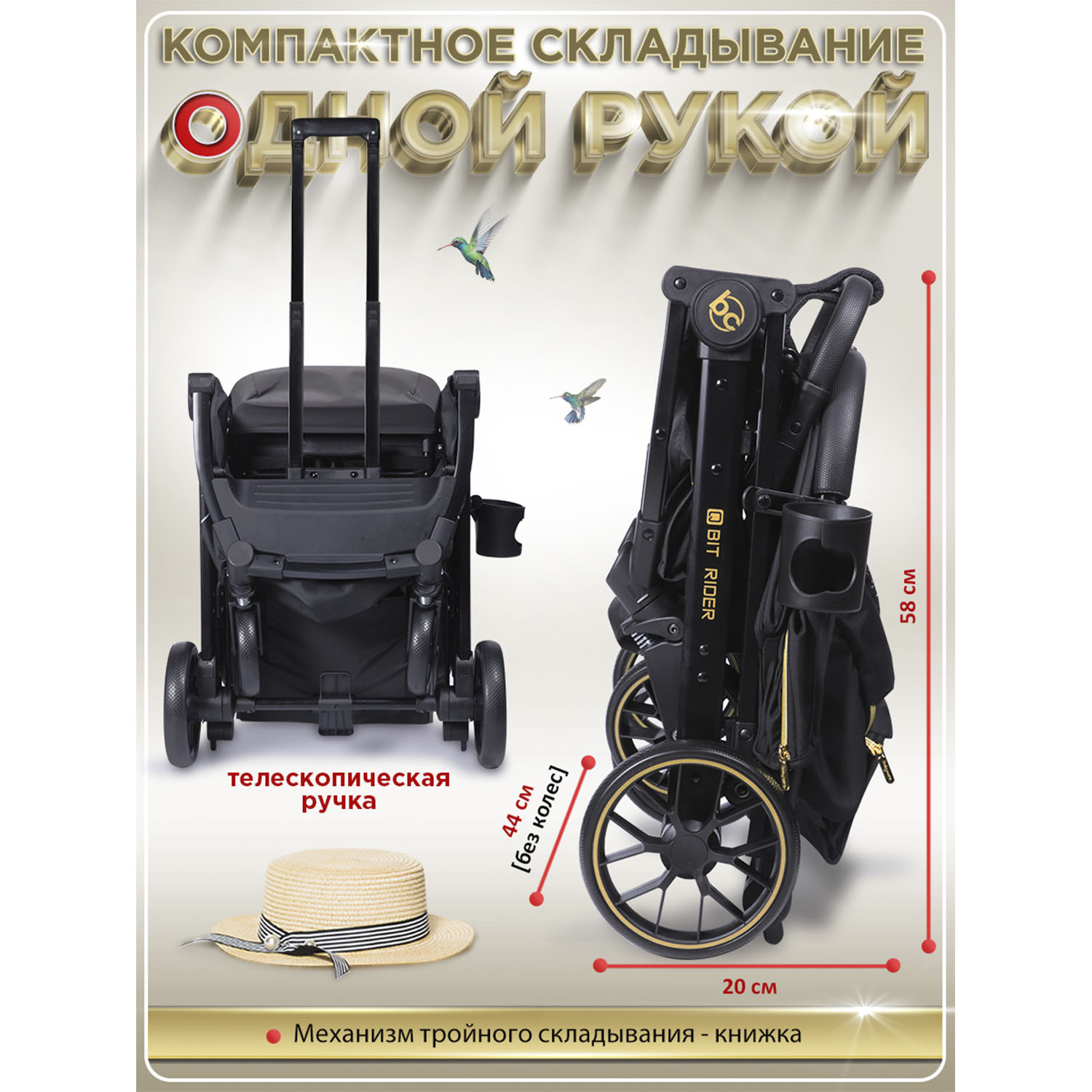 Коляска прогулочная BabyCare Q'bit черное золото - фото 6