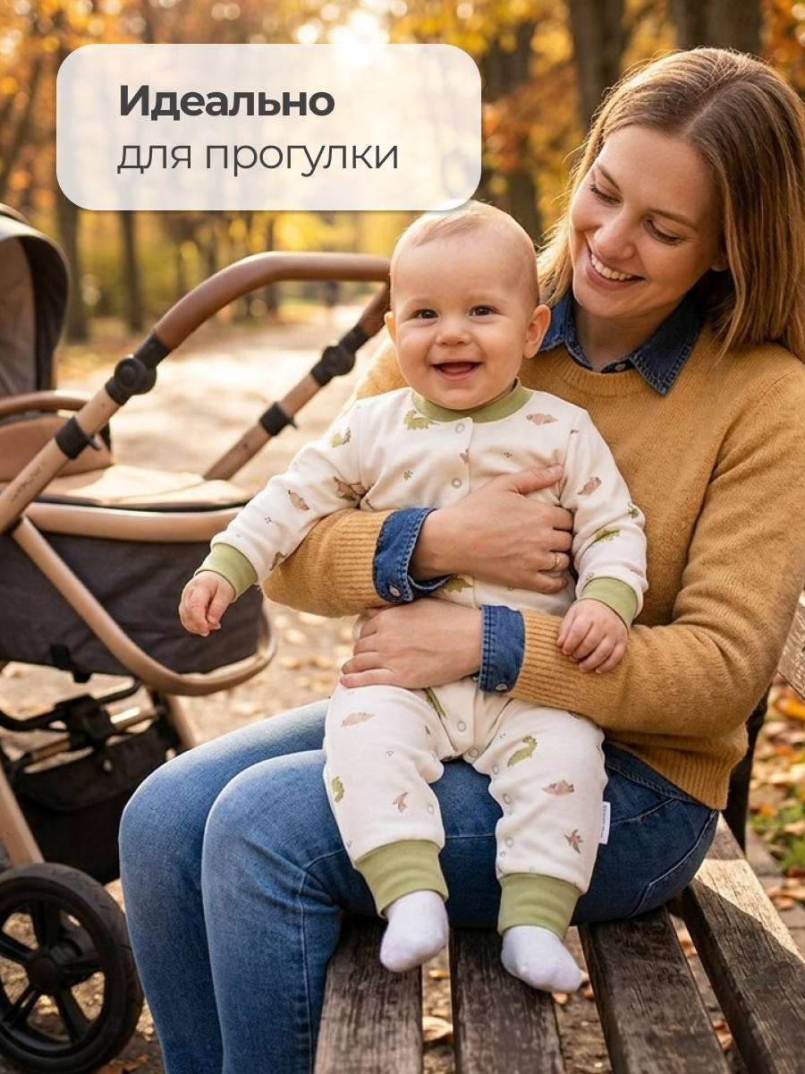 Комбинезон Эскимо 27-4132 - фото 4