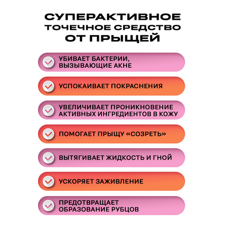 Патчи Funny Organix Чайное дерево