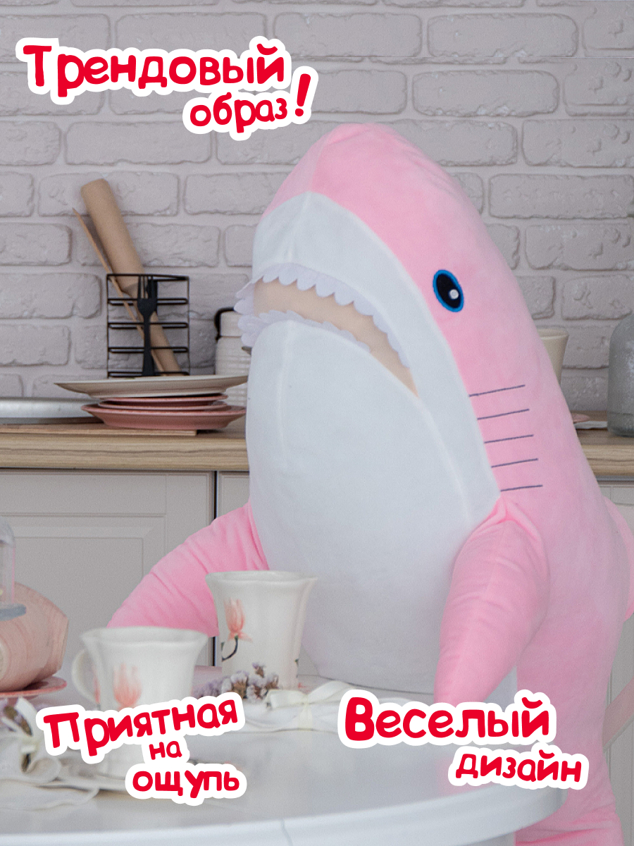 Мягкая игрушка Fancy акула Акула - фото 2