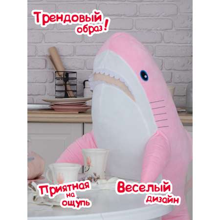 Мягкая игрушка Fancy акула Акула