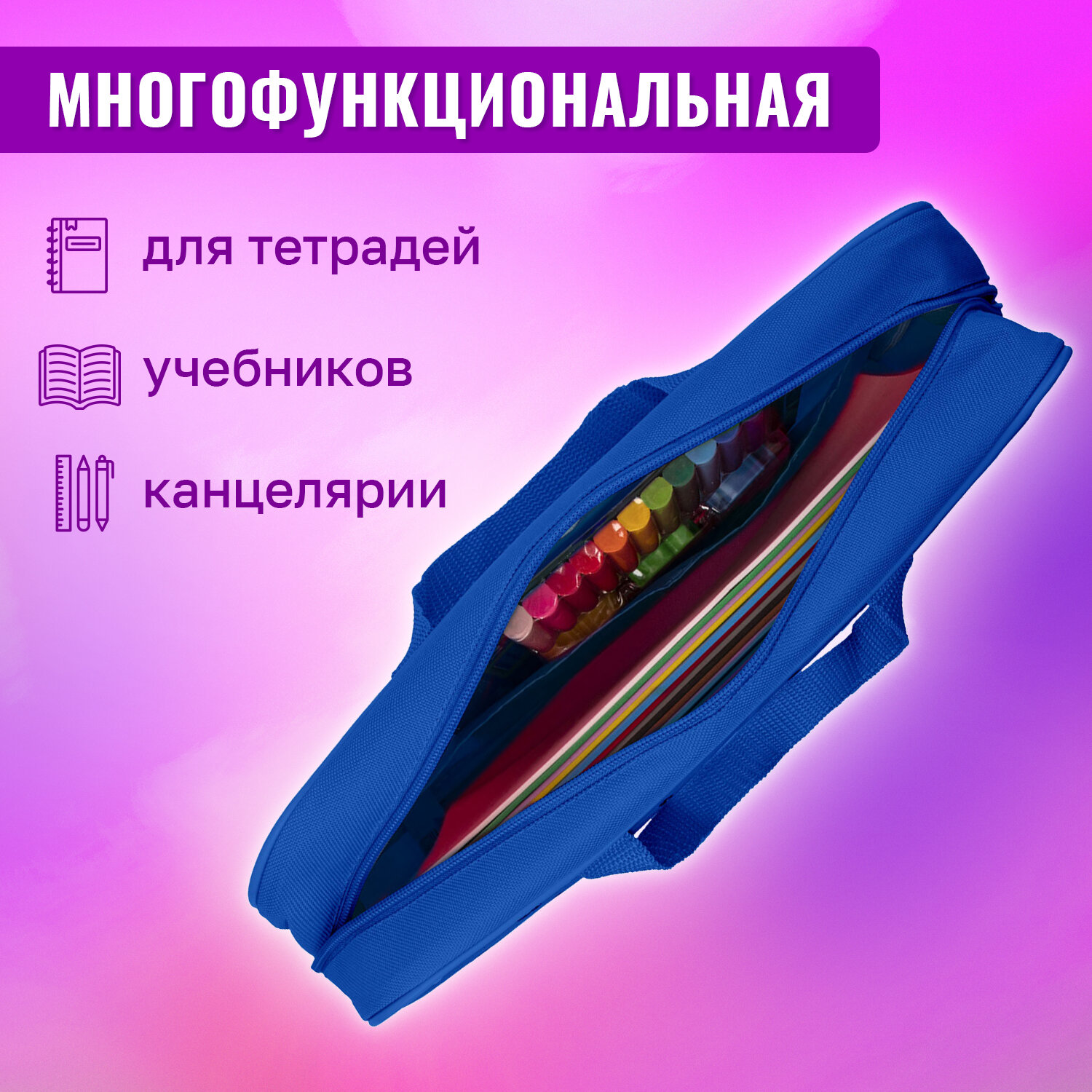 Папка для тетрадей Brauberg А4 - фото 5