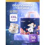 Трусики Bebetour Alices Secret Dream ультратонкие XXL (15+ кг) 4 шт.