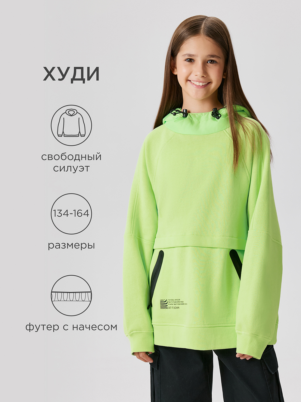 Худи Acoola 20210580044_0092611 - фото 2