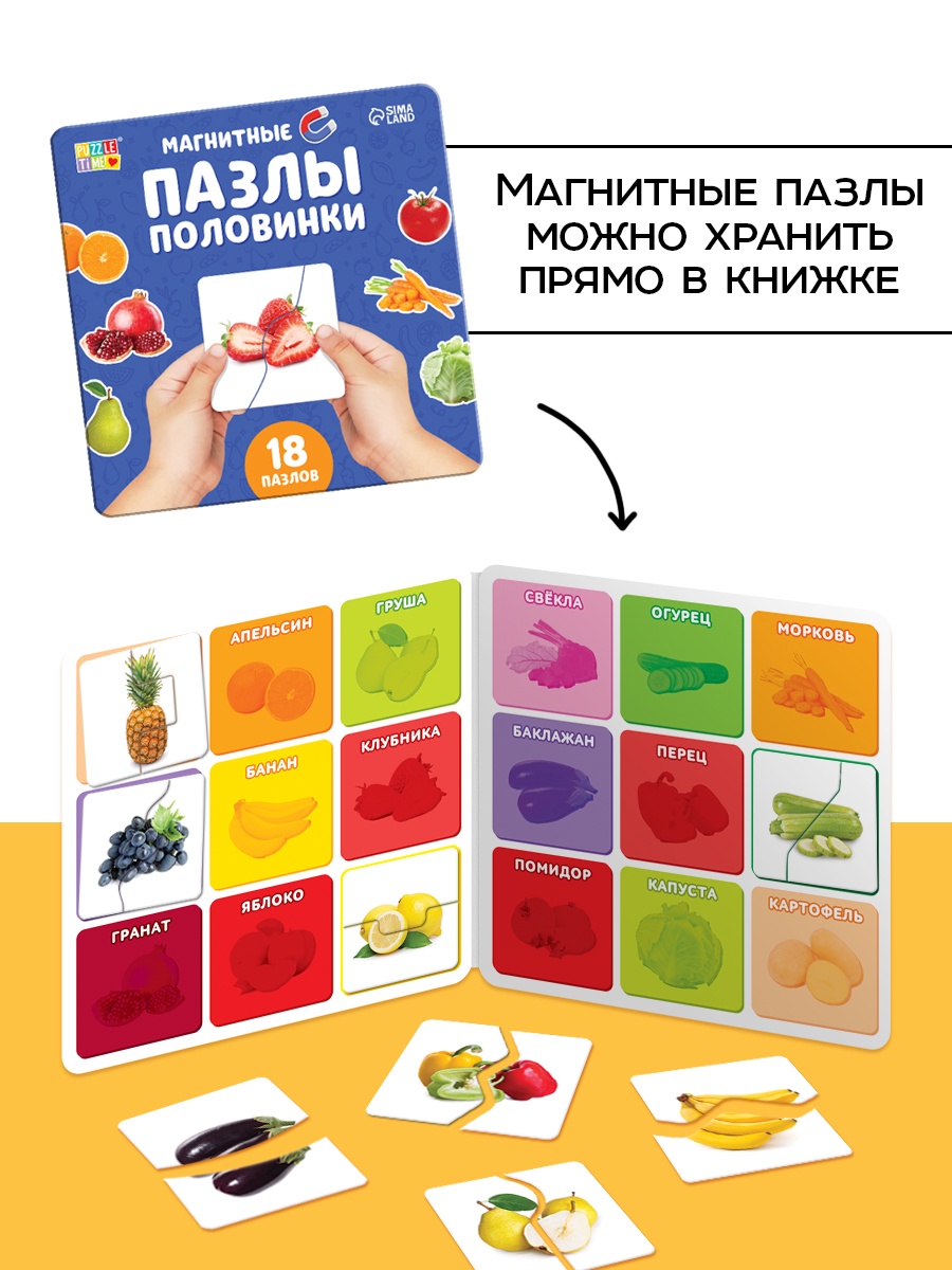 Пазл Puzzle Time - фото 4