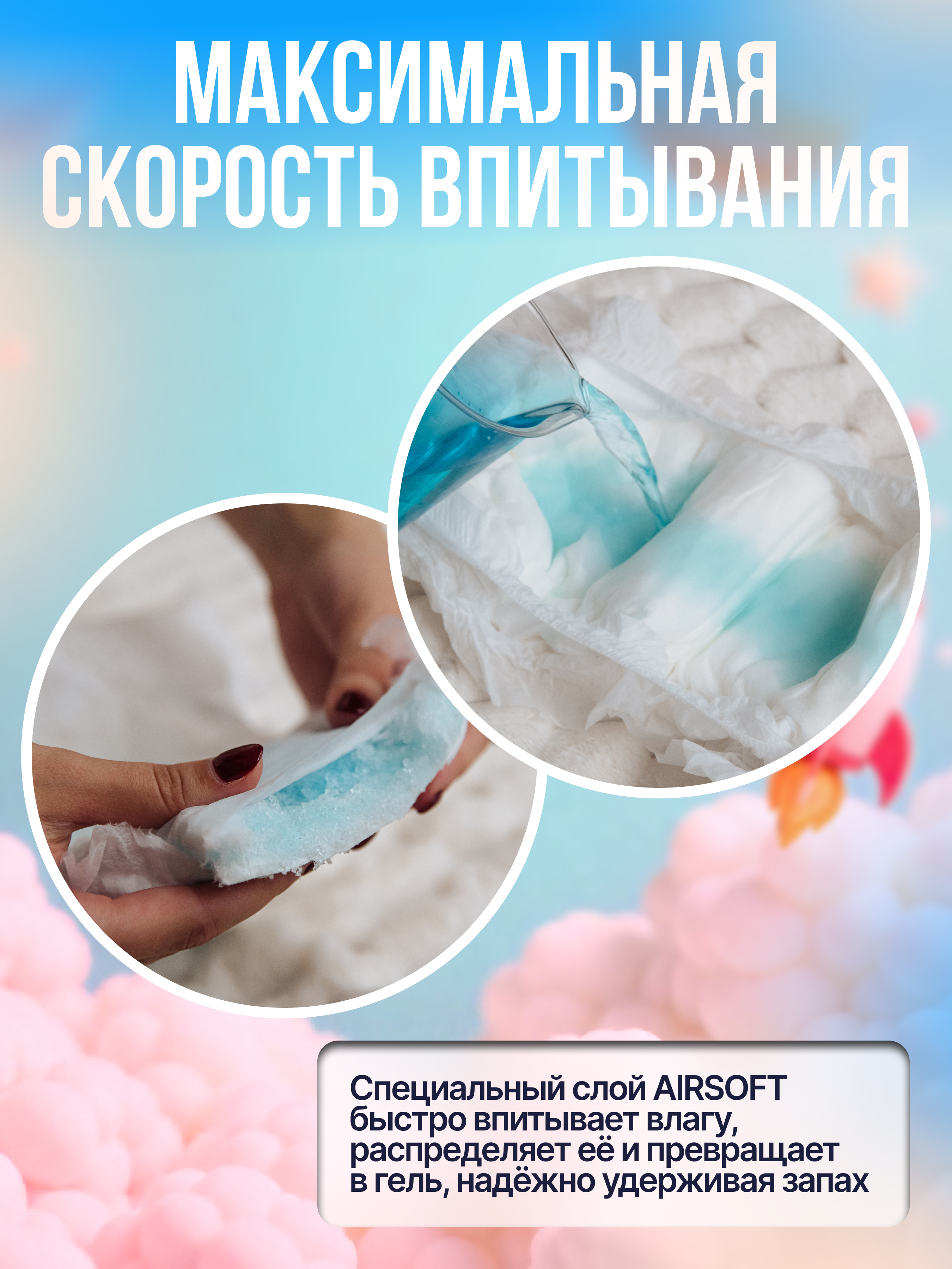 Трусики Mikko Bear Premium M (6-10 кг) 62 шт. - фото 3