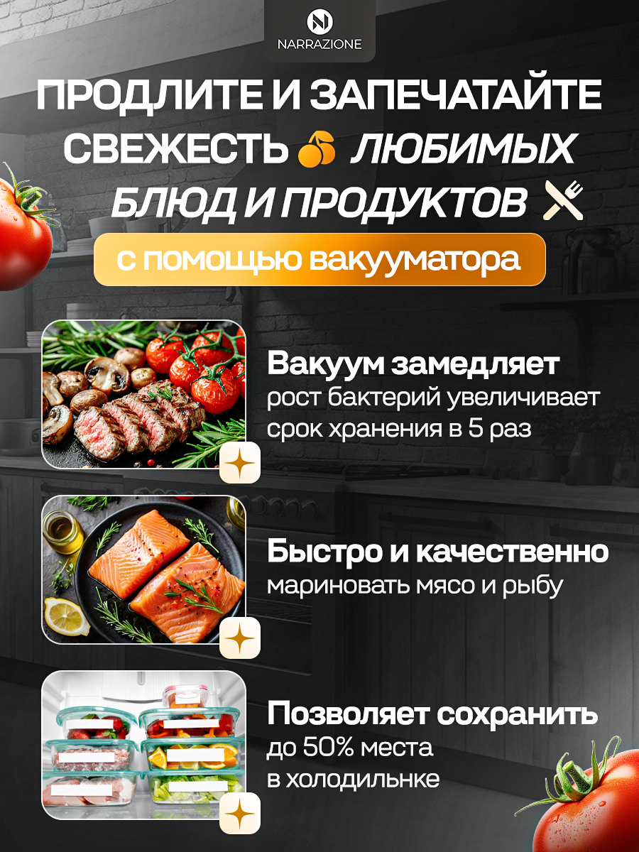 Вакуумный упаковщик 0 eight VS6685J + 1 рулон с пакетами - фото 10