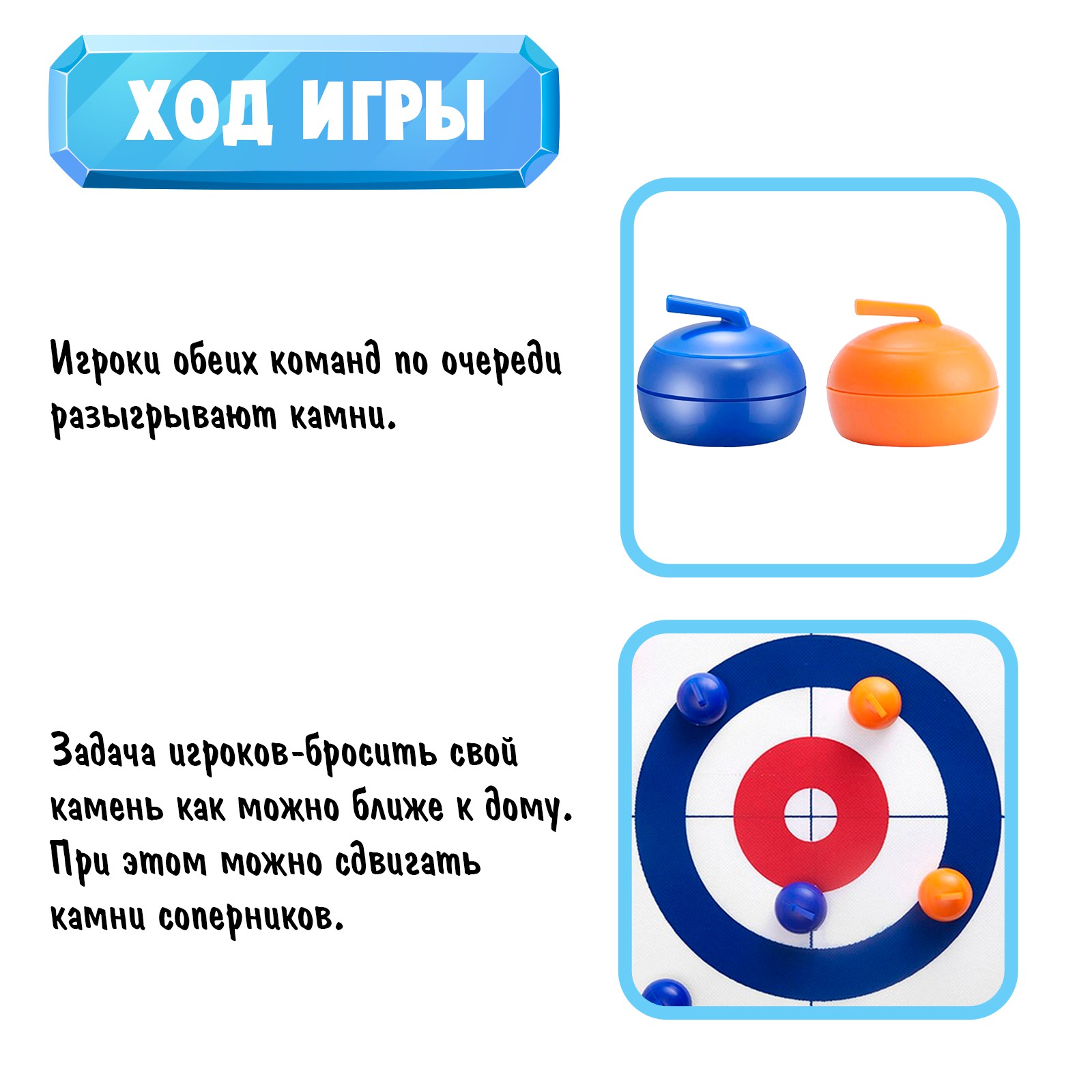 Настольная игра Лас Играс KIDS - фото 6