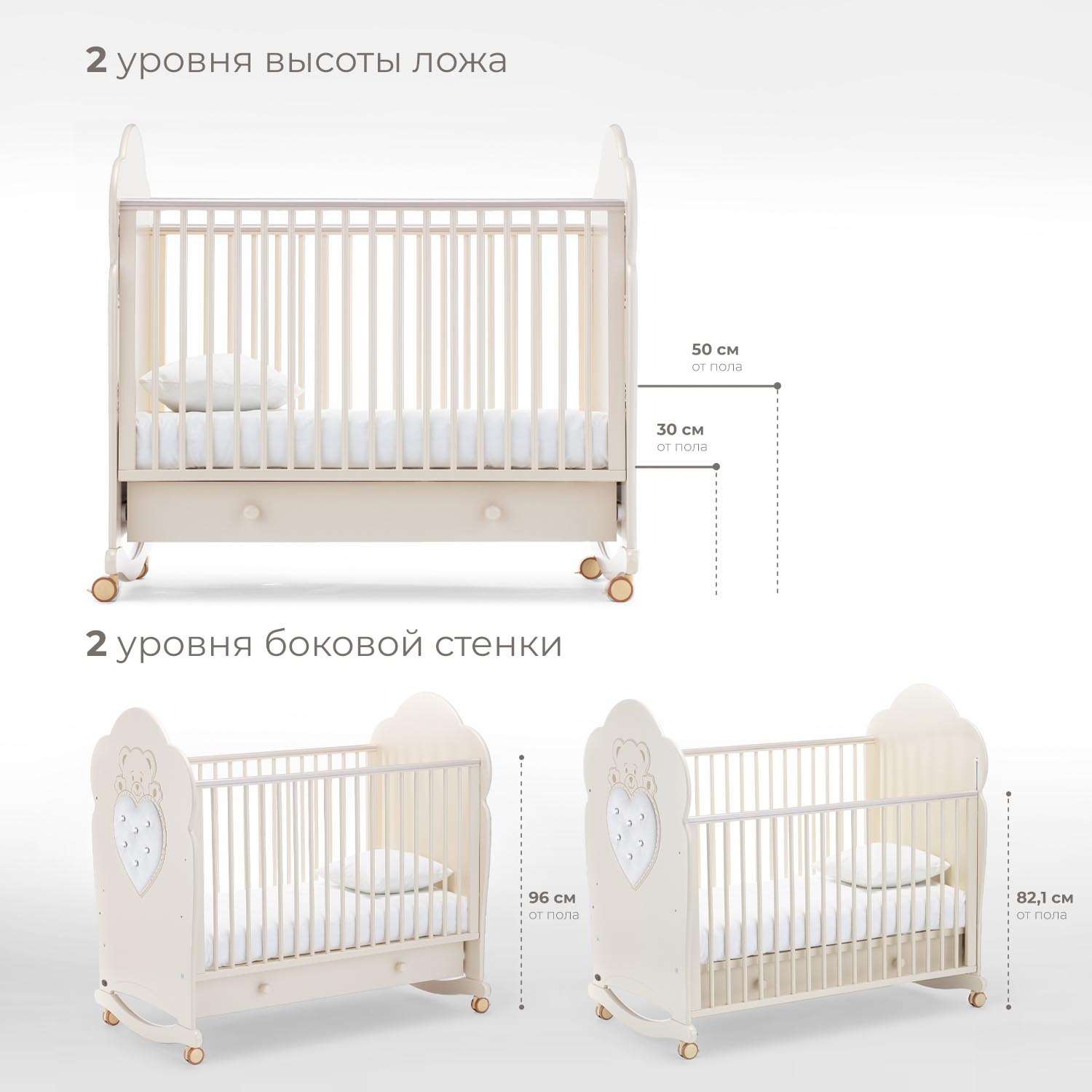 Детская кроватка Nuovita прямоугольная, без маятника (слоновая кость) - фото 3