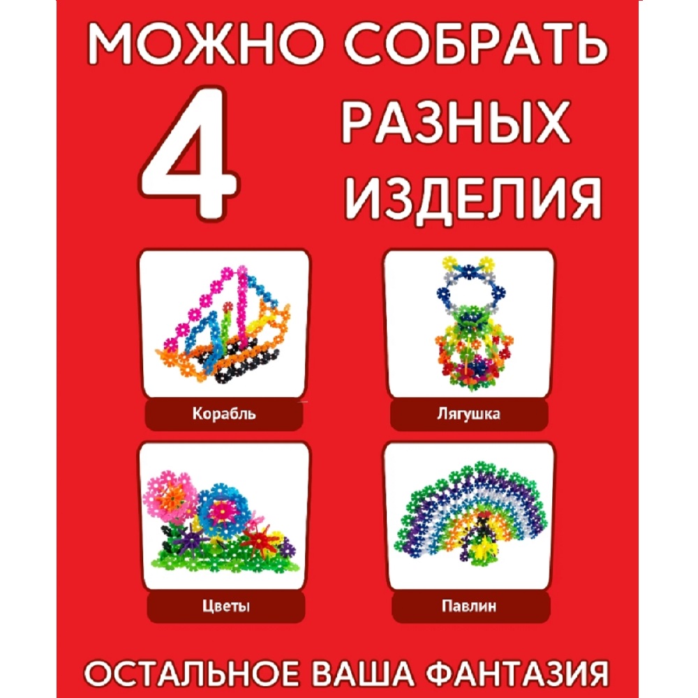 Конструктор ТИМОШКА ДисКтик мягкий - фото 4