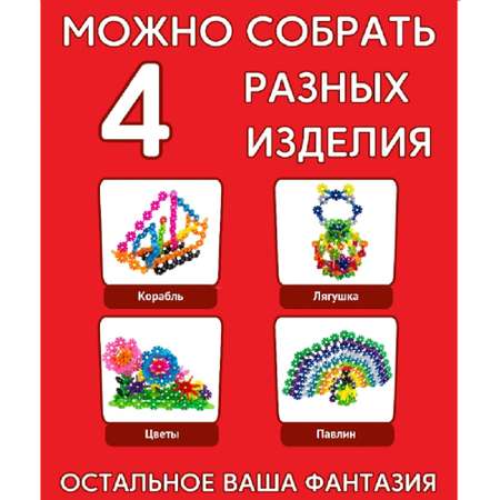 Конструктор ТИМОШКА ДисКтик мягкий